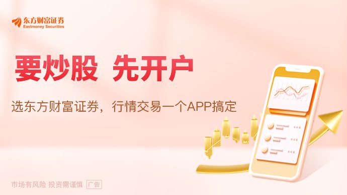 纠治“全网最低价”等 7部门发文大力培育品质电商