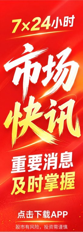 中国人民银行关于人民币汇率的政策立场：中国没有必要，也无意通过汇率贬值获取贸易竞争优势，从不搞竞争性货币贬值